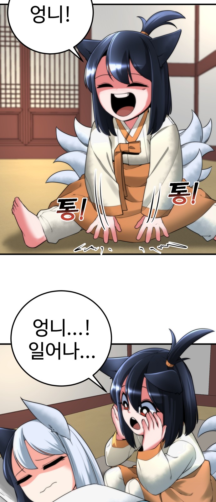 3 페이지