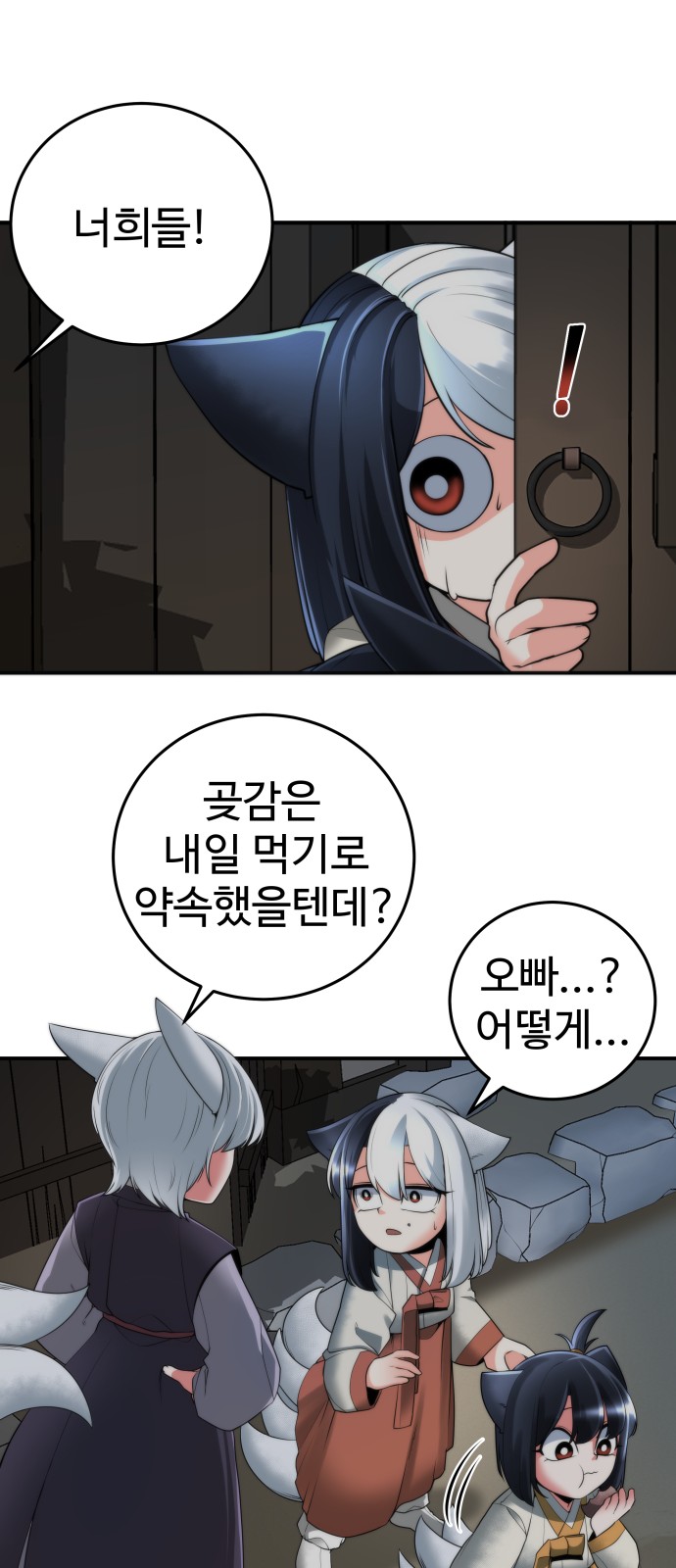 34 페이지