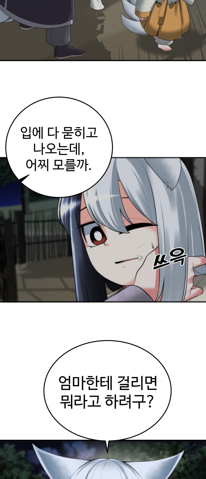 35 페이지