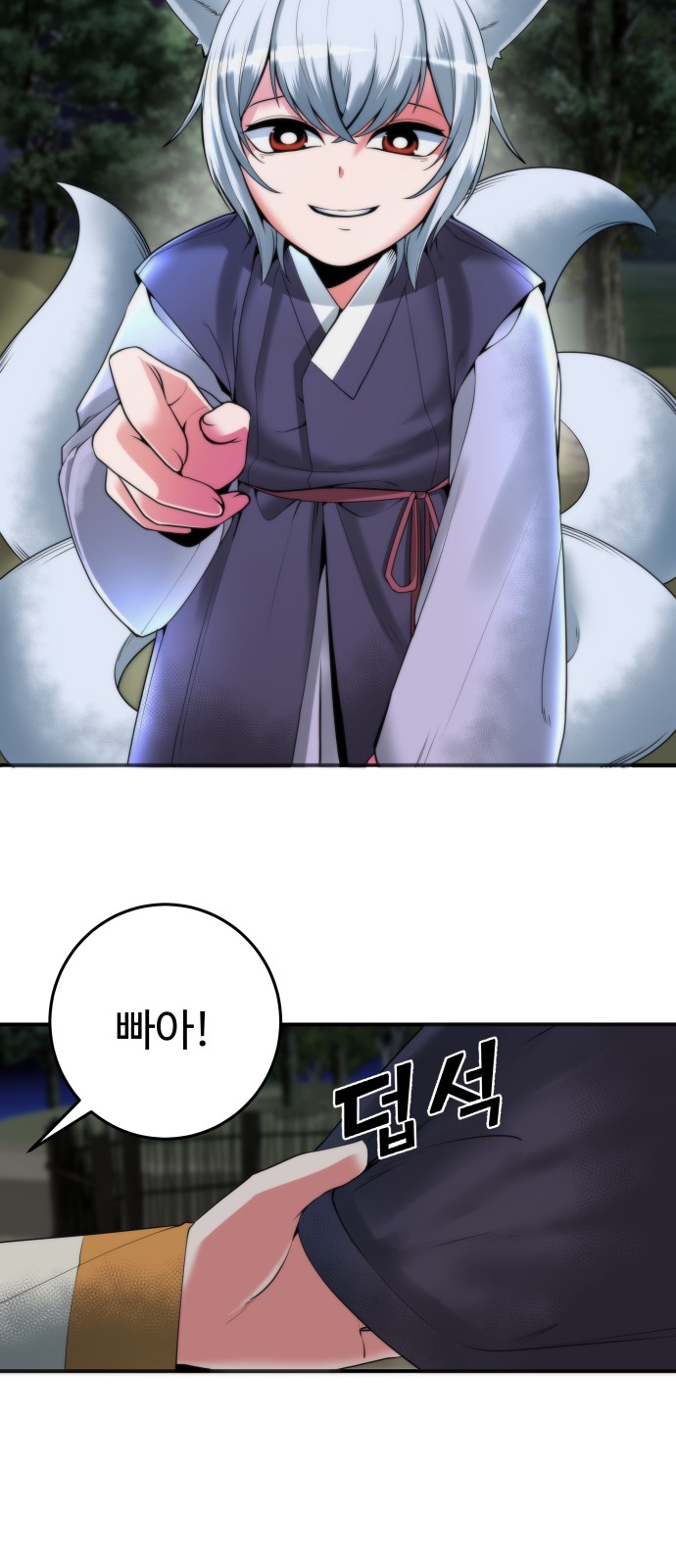 36 페이지