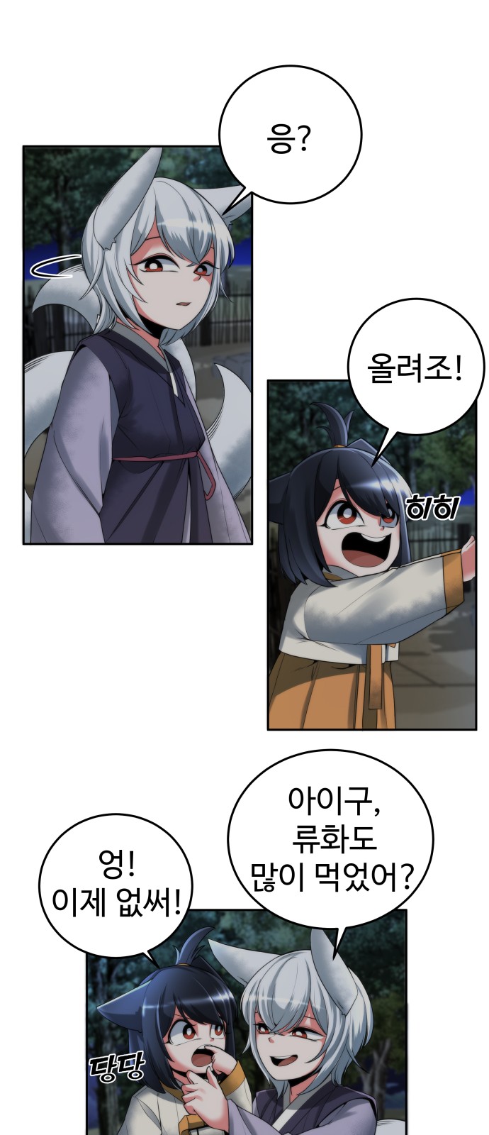 37 페이지