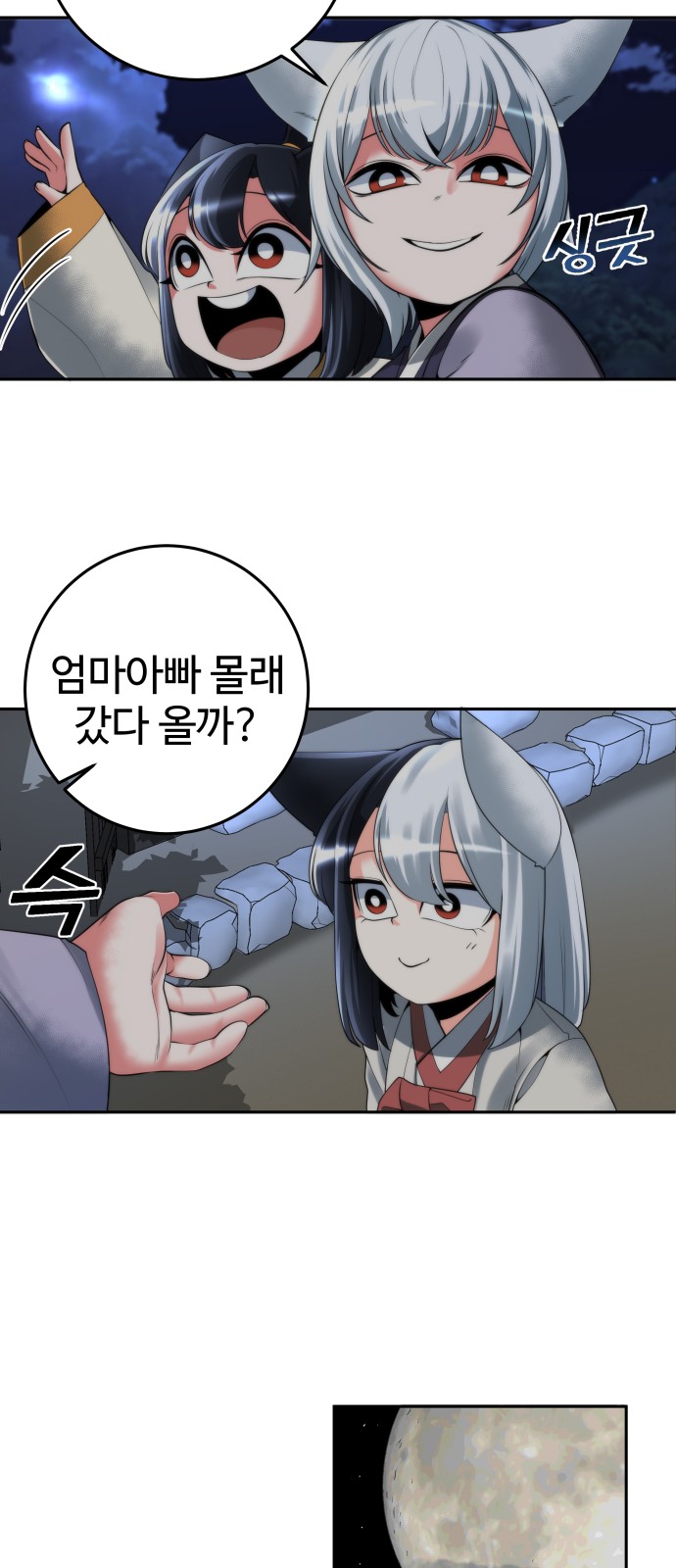 39 페이지