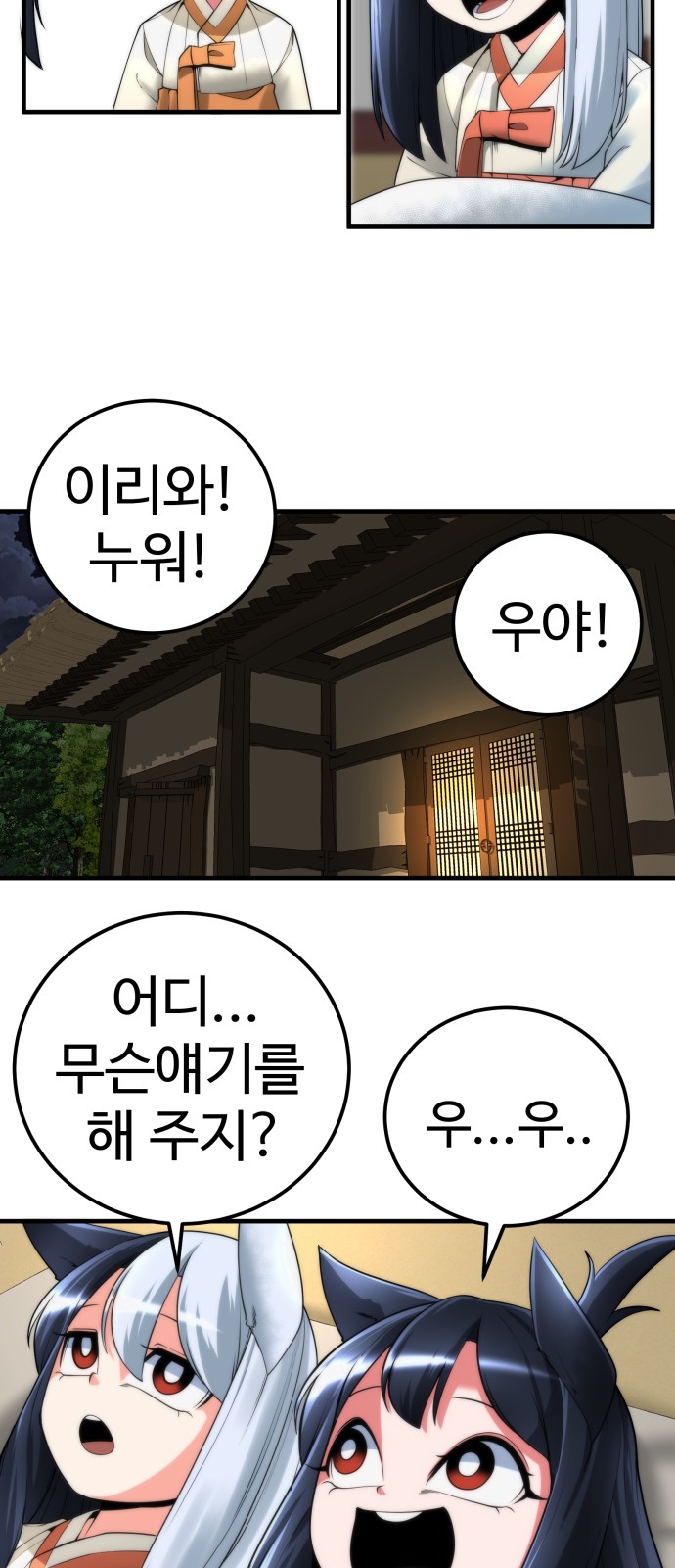 5 페이지