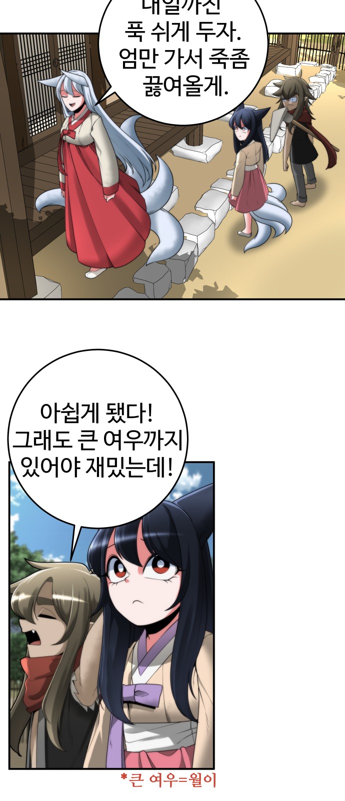 11 페이지