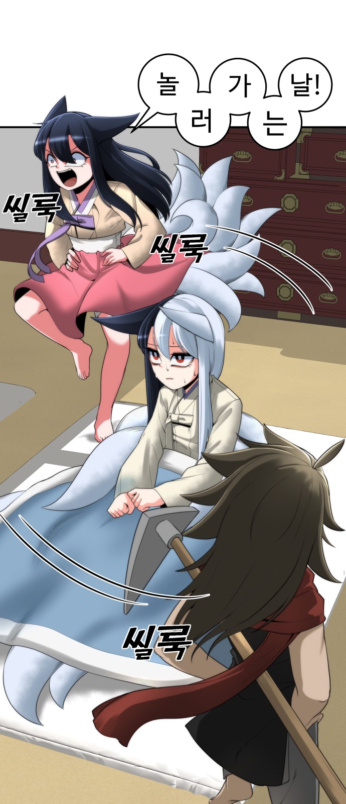 2 페이지