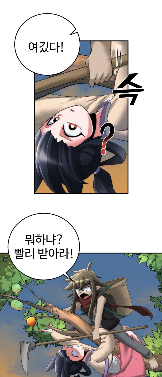 28 페이지