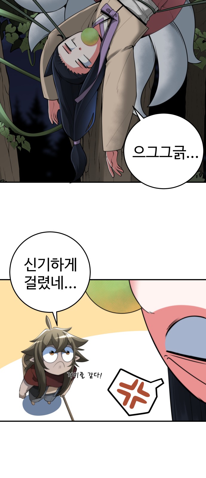 34 페이지