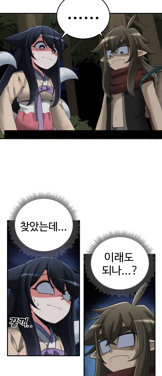 39 페이지