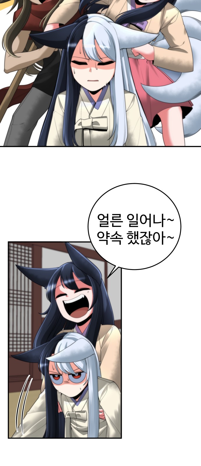 4 페이지