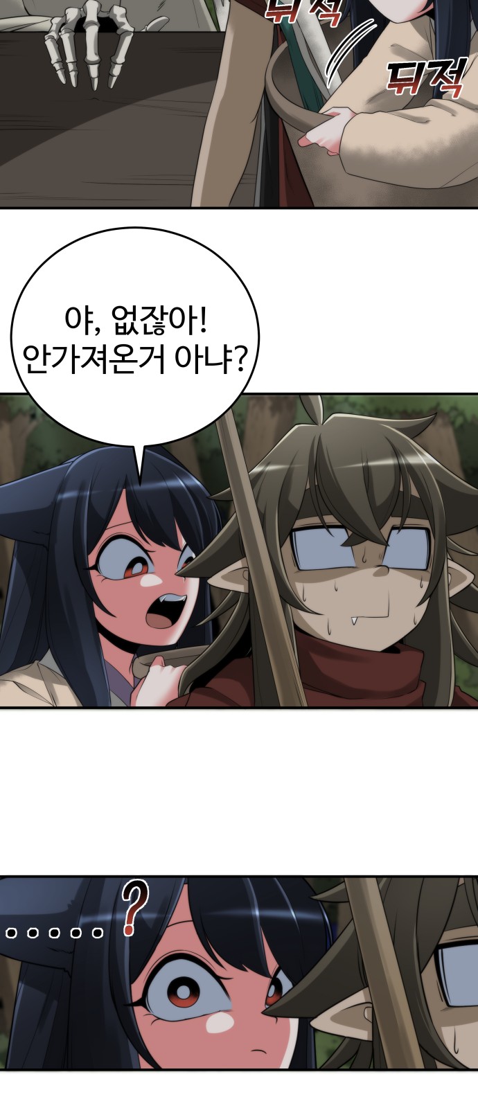 44 페이지