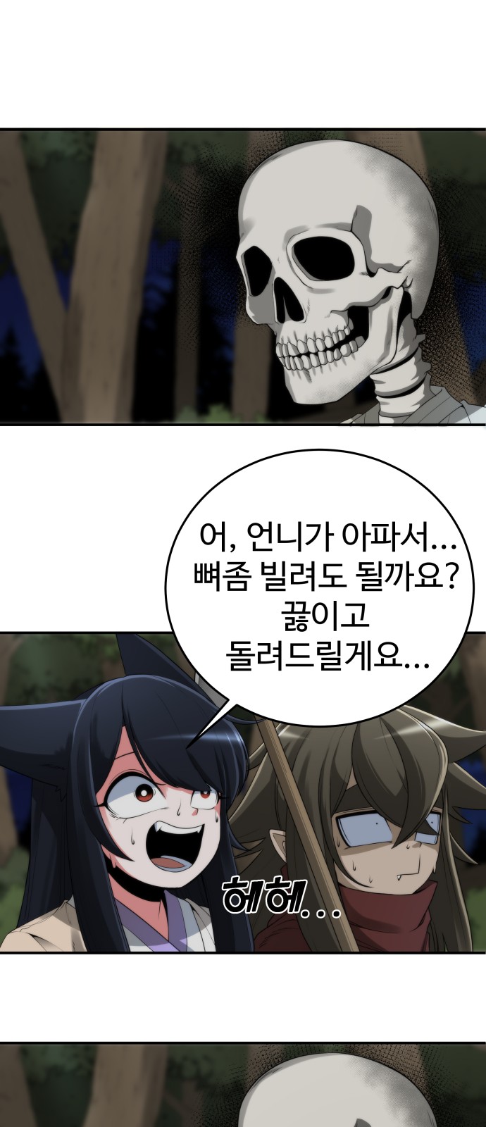 45 페이지