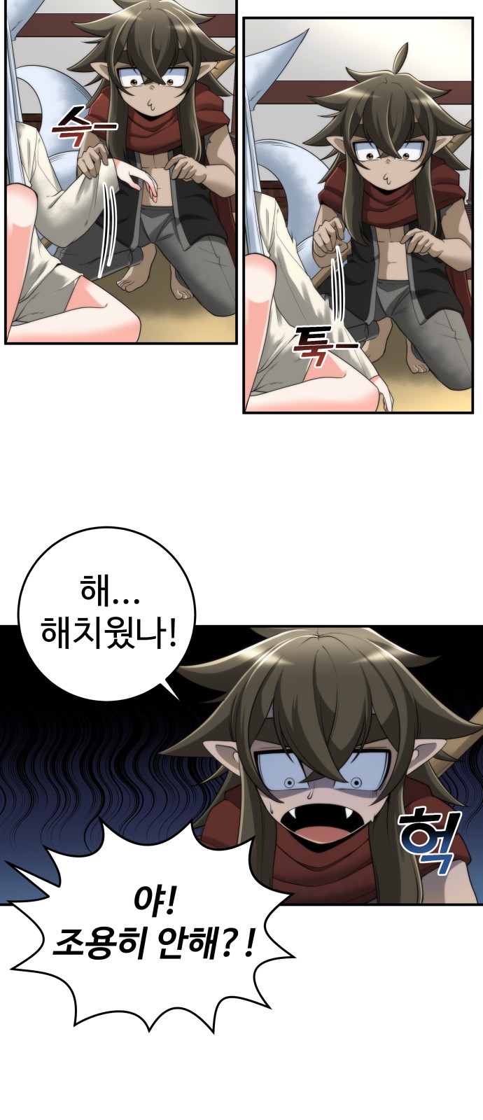 7 페이지