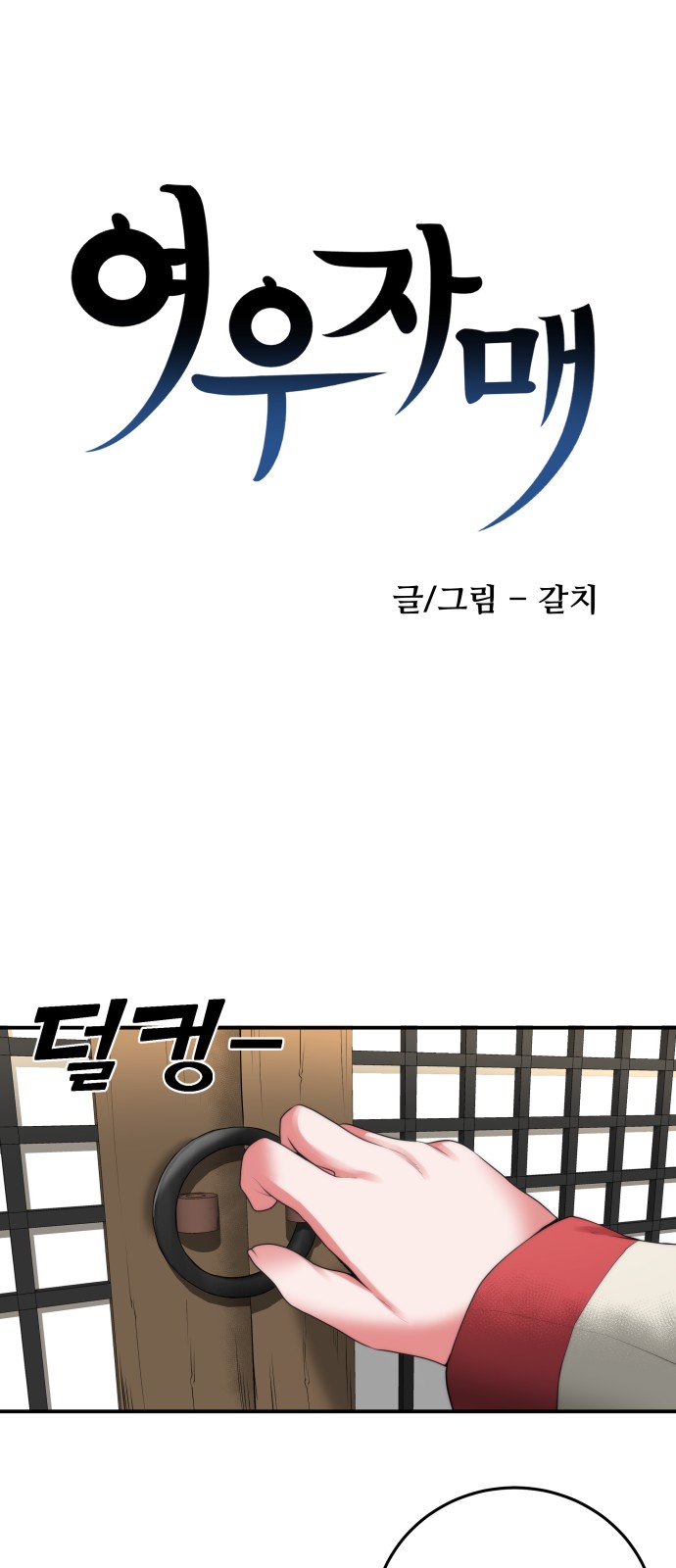 8 페이지