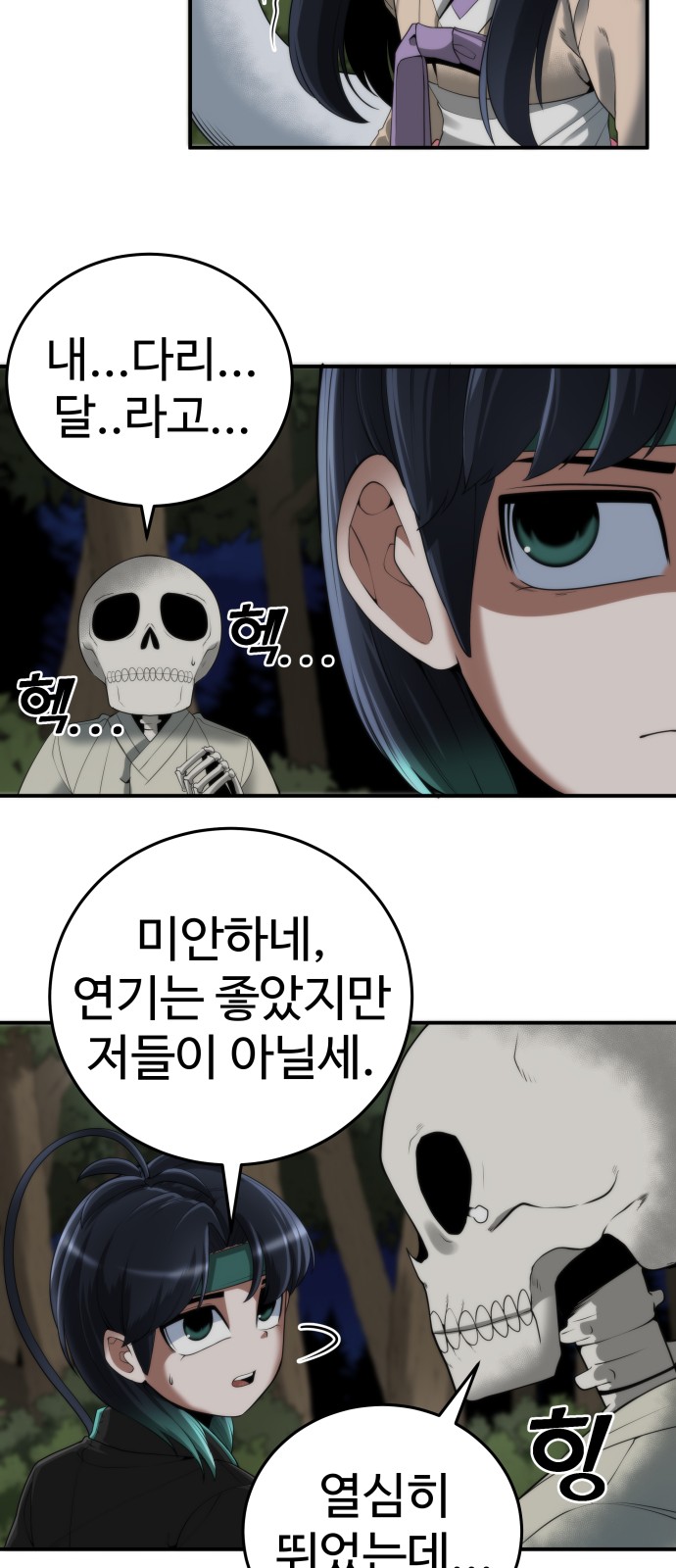 16 페이지