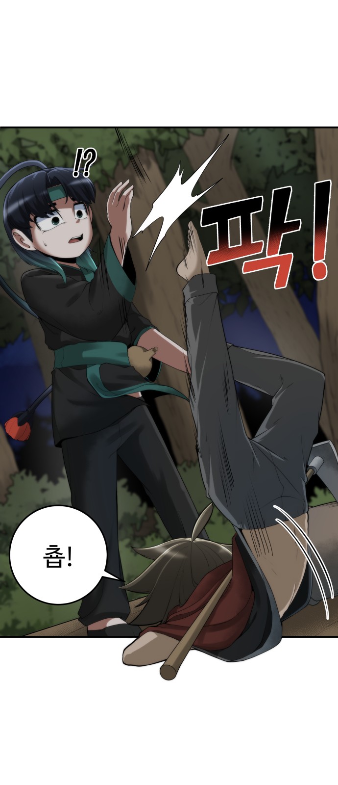 18 페이지