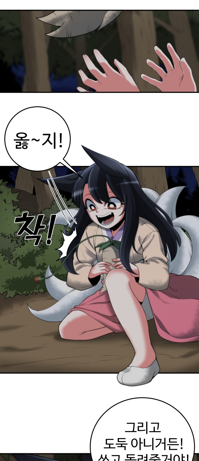 19 페이지