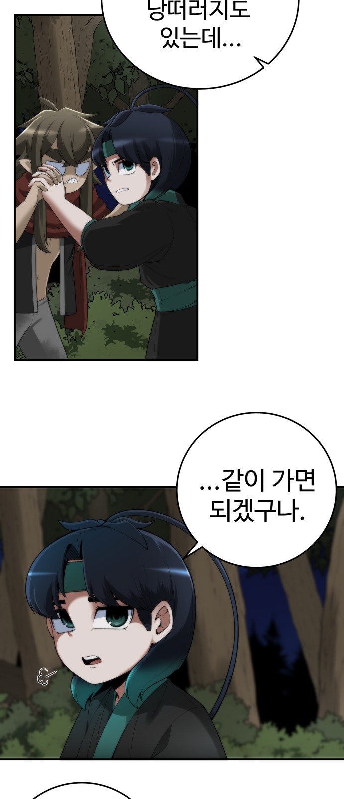 35 페이지