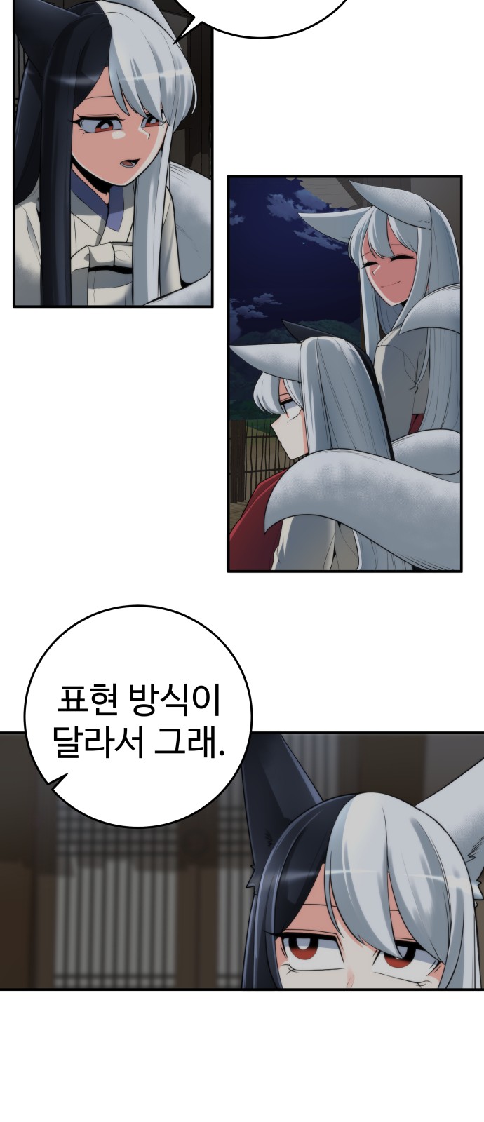 40 페이지
