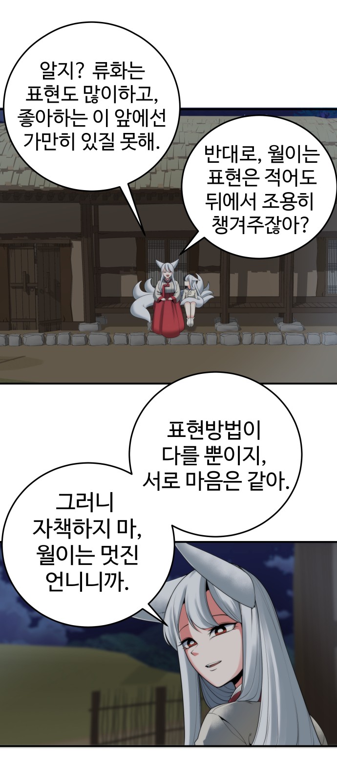 41 페이지