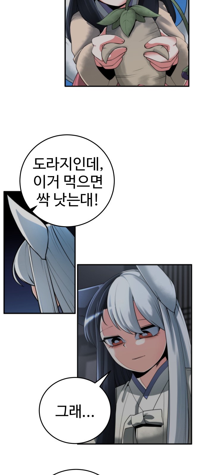 46 페이지