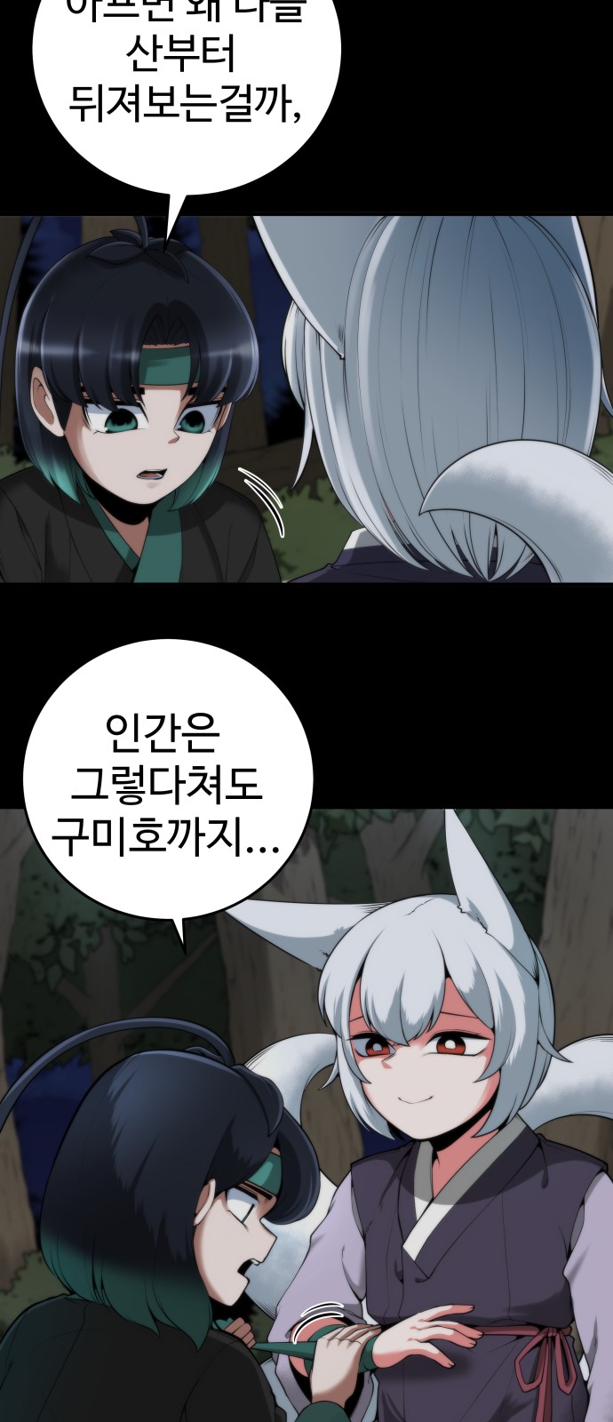 50 페이지