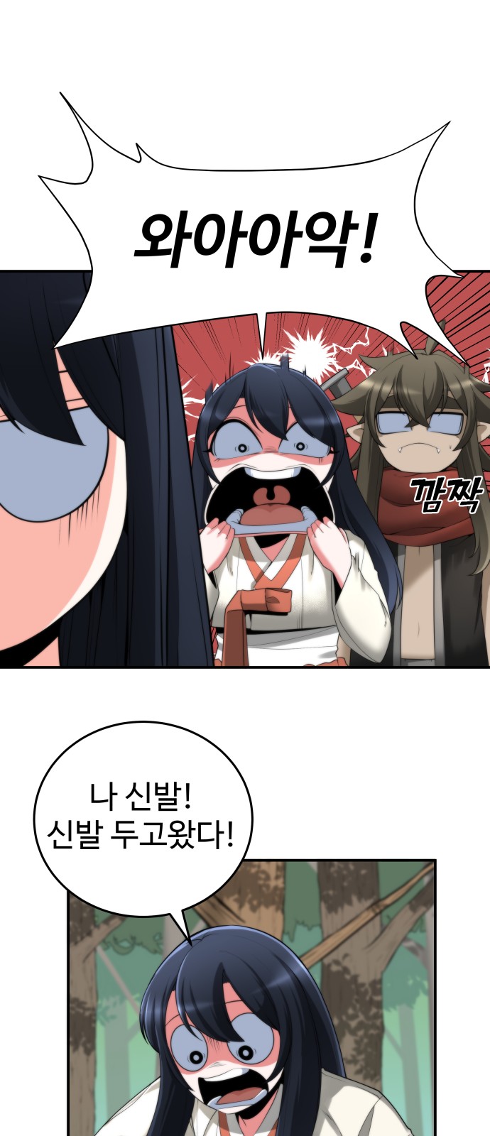 11 페이지