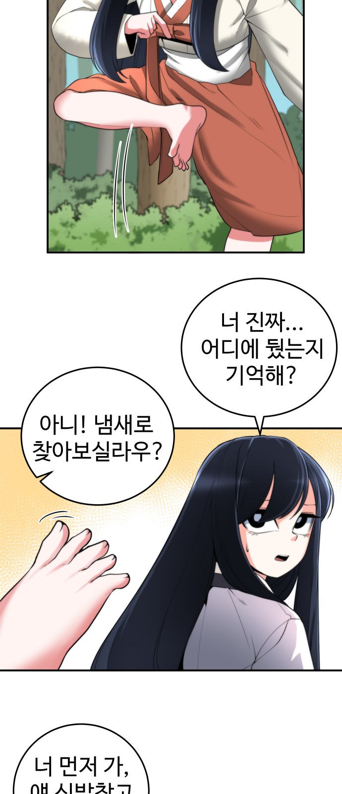 12 페이지
