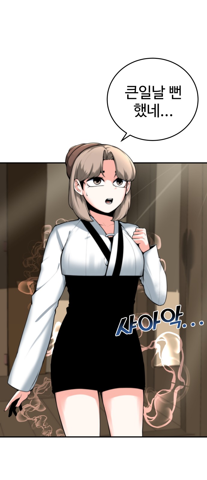 18 페이지