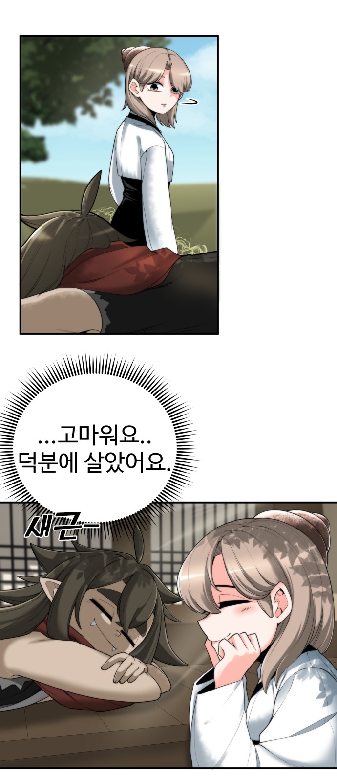 19 페이지