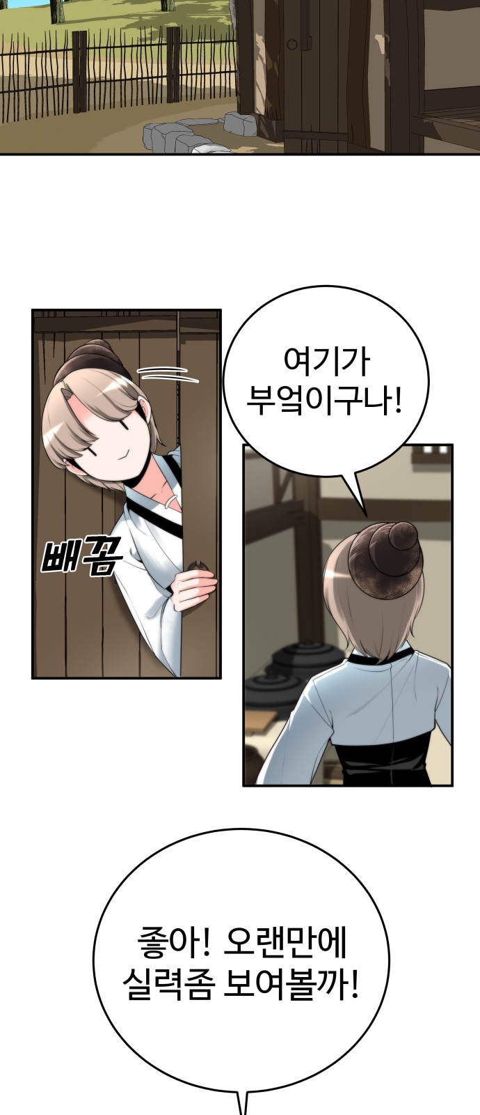 21 페이지