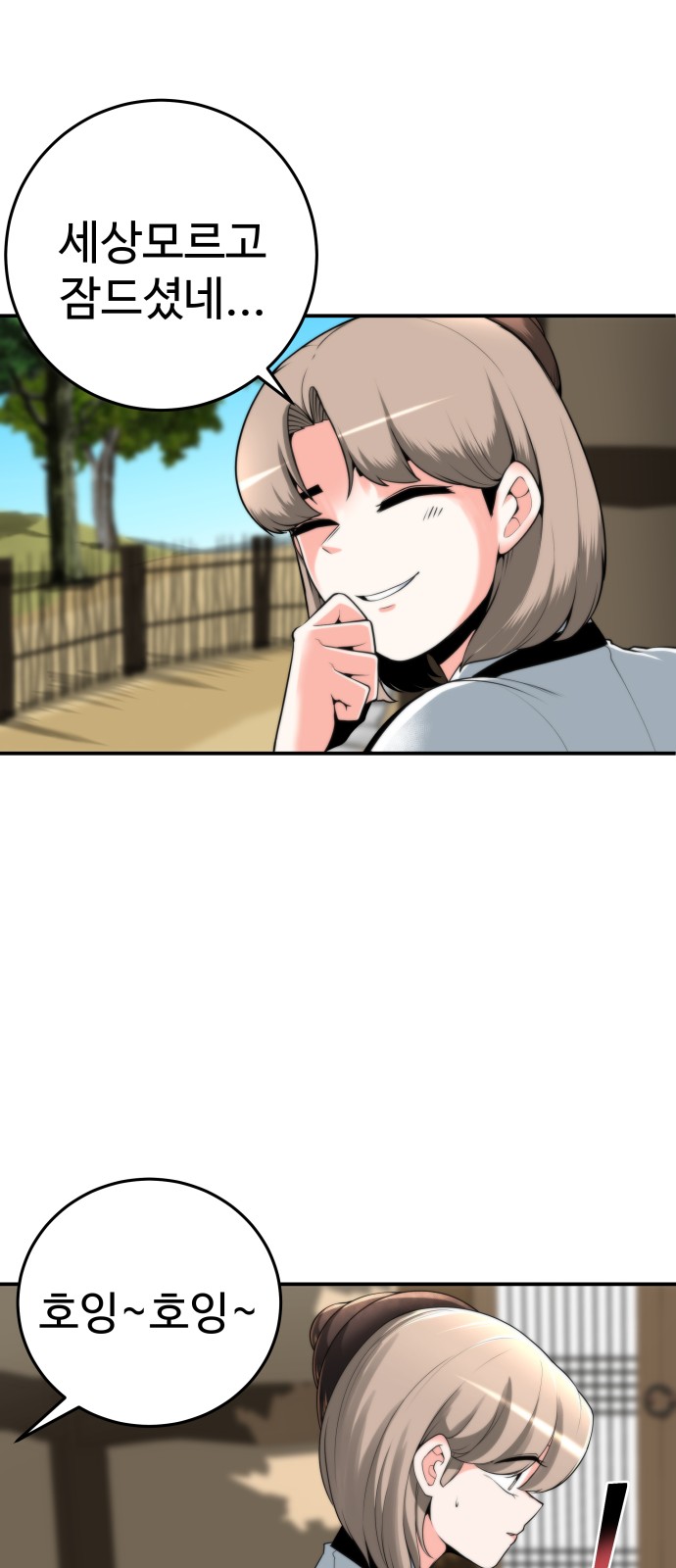 28 페이지