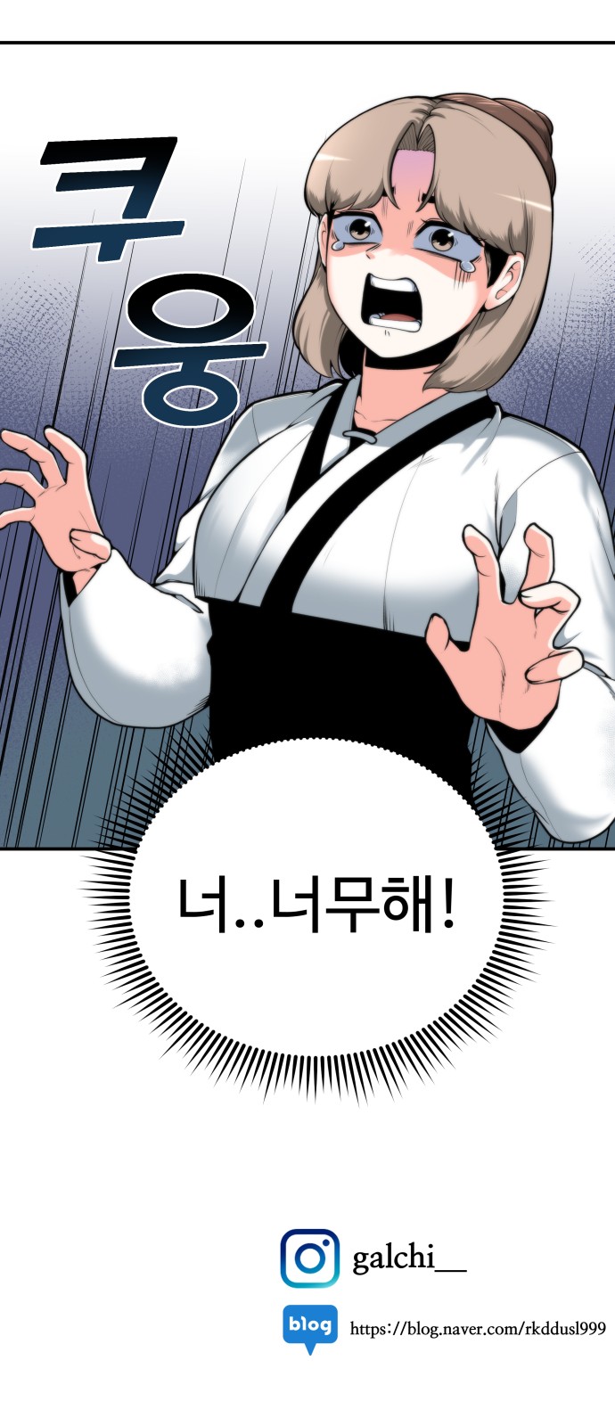 41 페이지