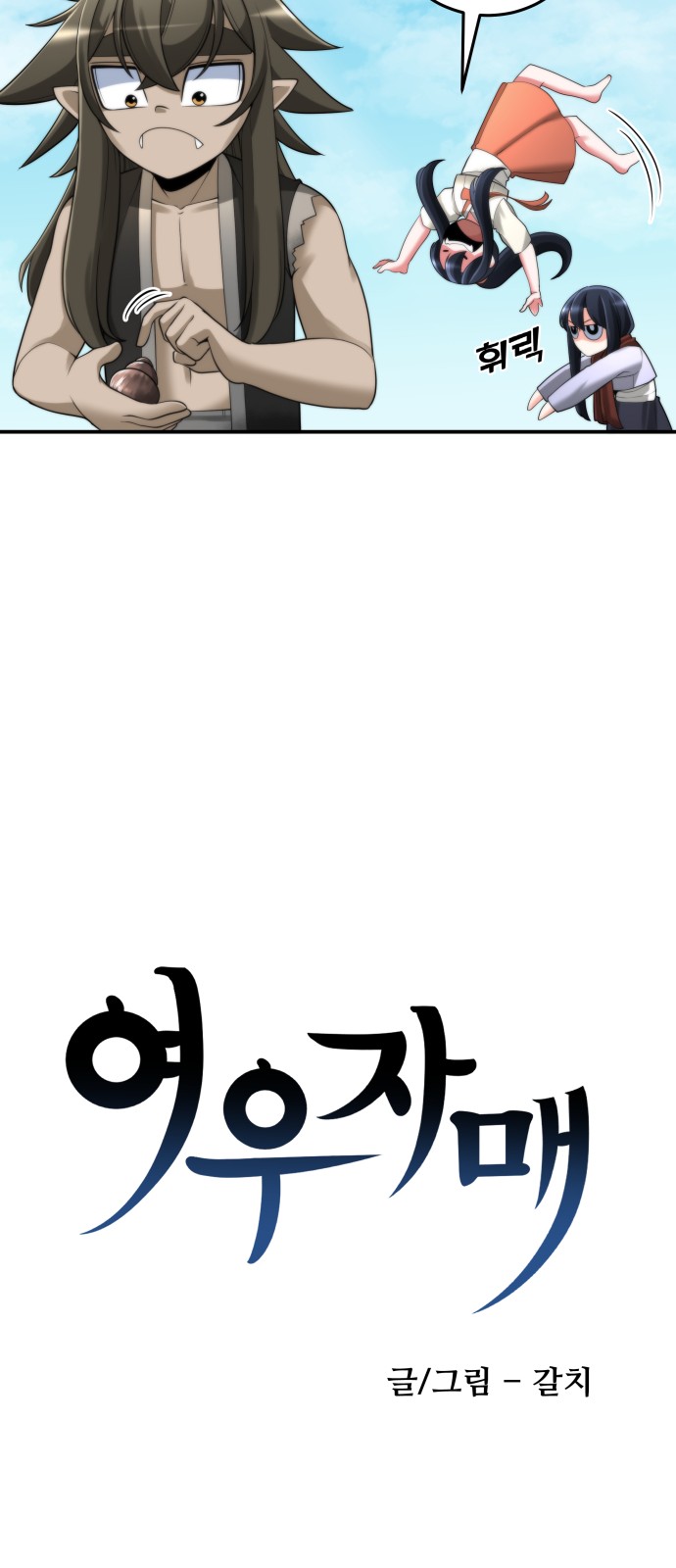 8 페이지