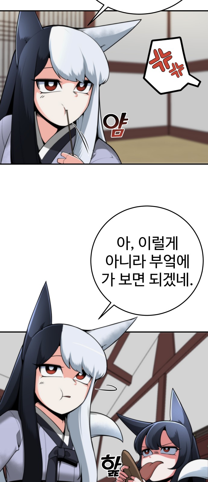 16 페이지