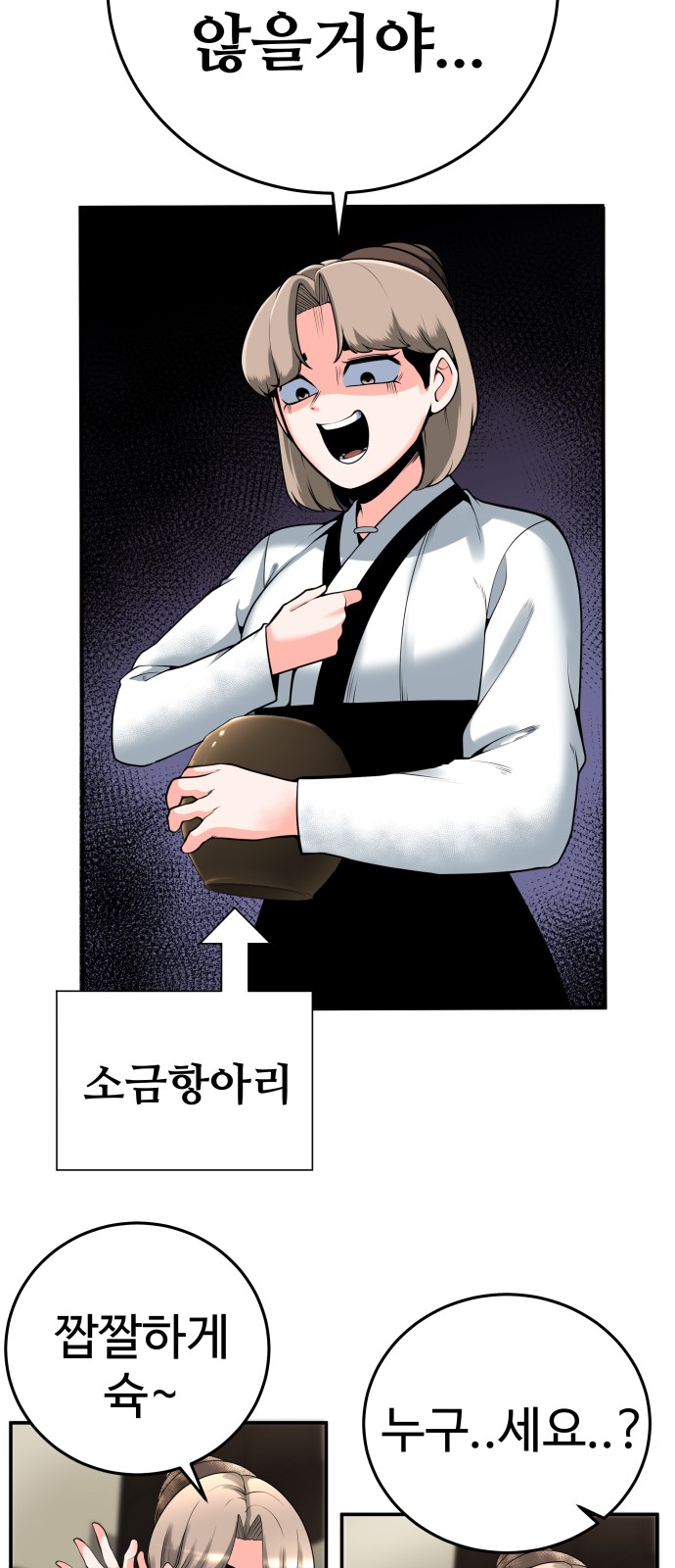 22 페이지