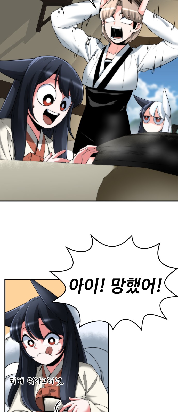 27 페이지