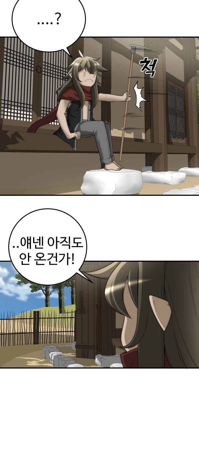 34 페이지