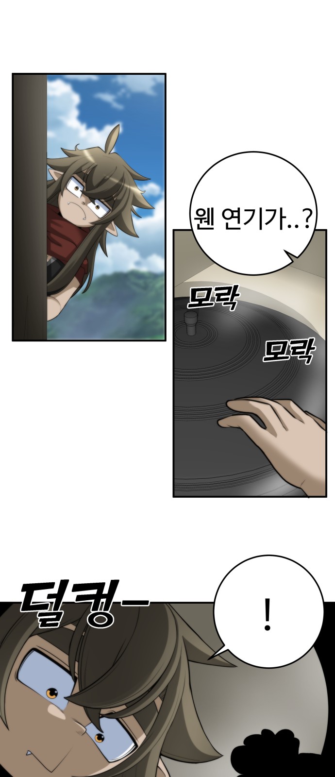 35 페이지