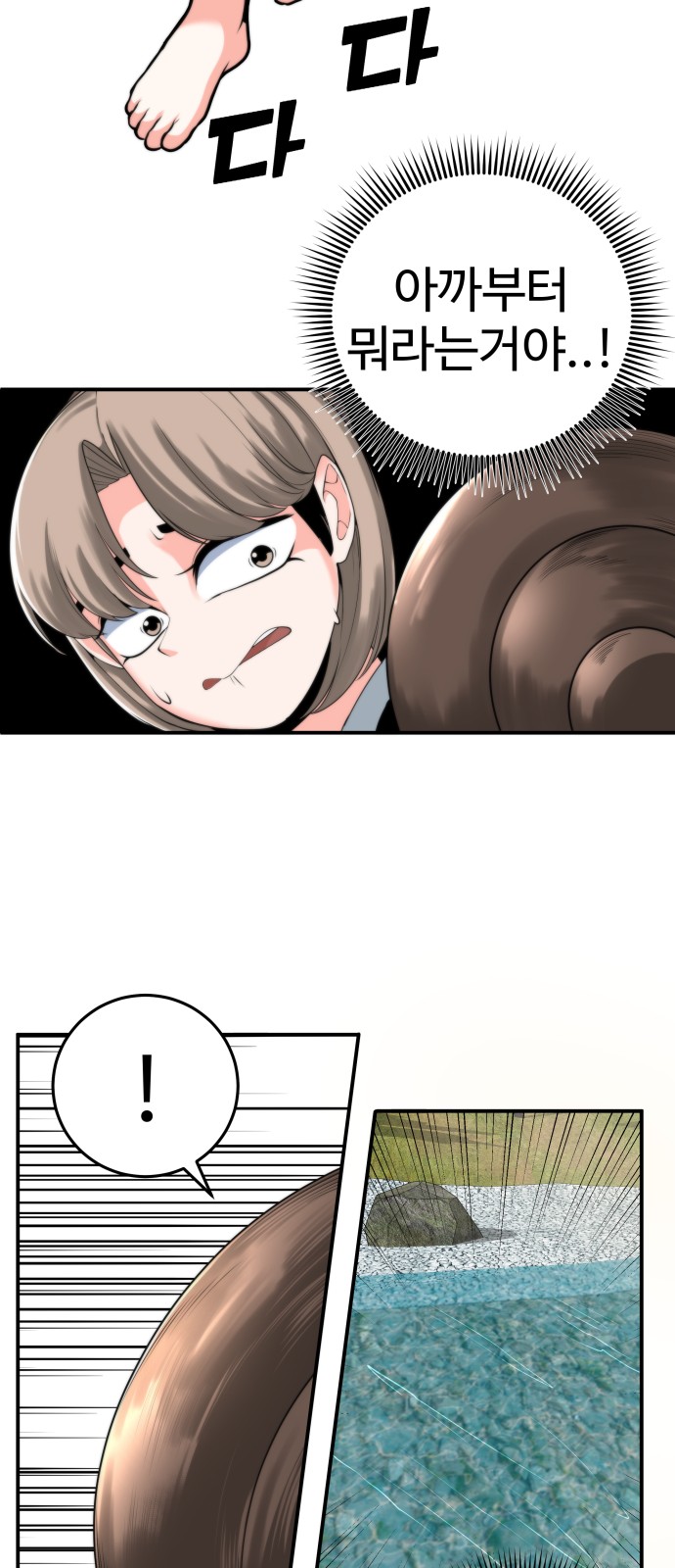 39 페이지