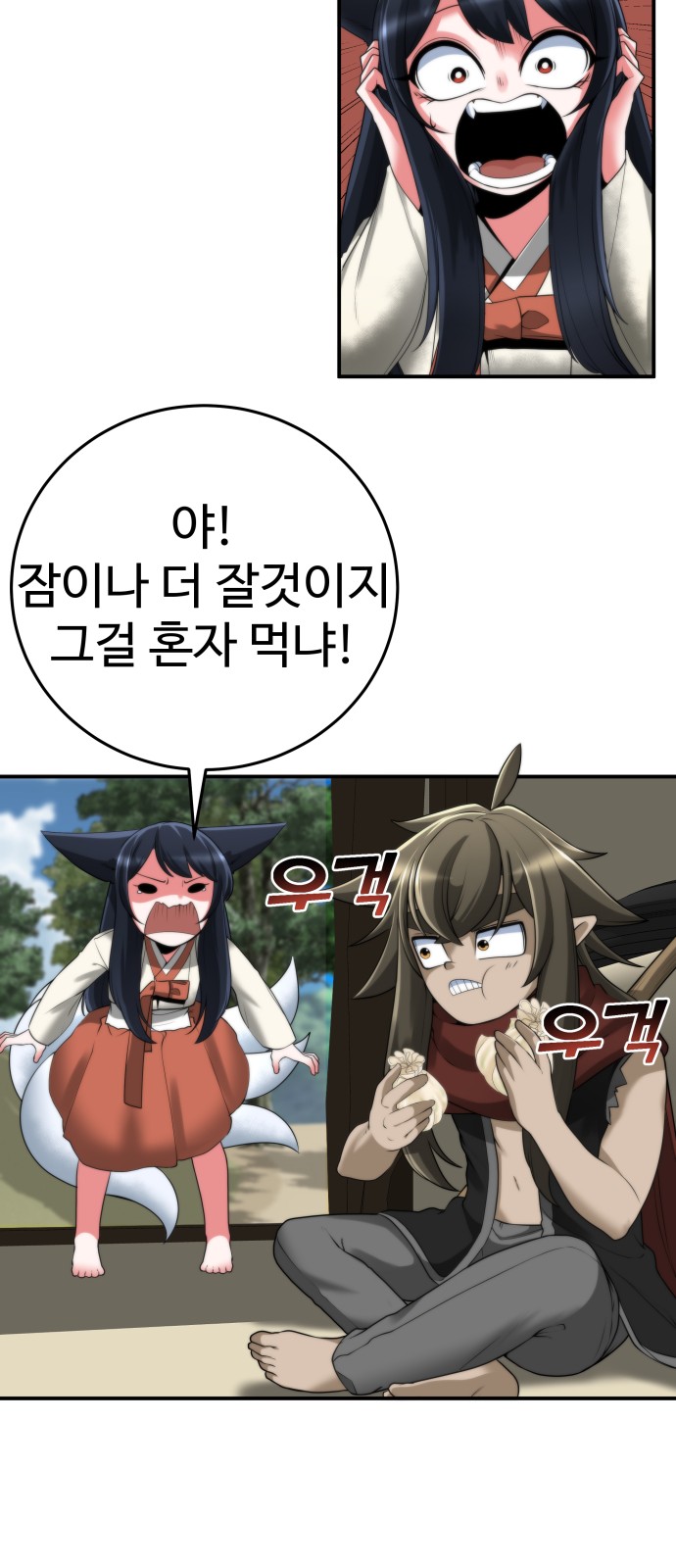 45 페이지