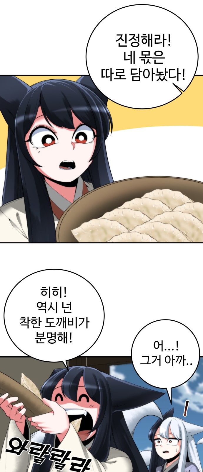 46 페이지