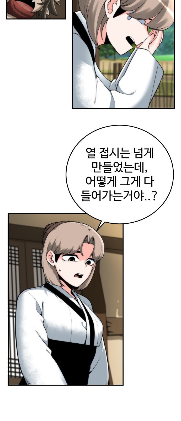 7 페이지