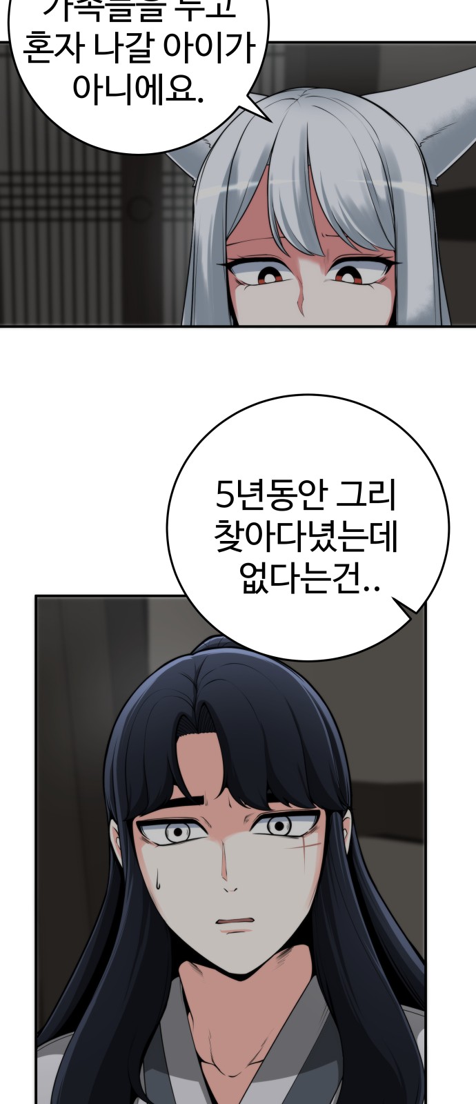 21 페이지