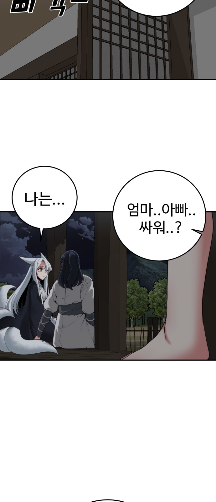27 페이지