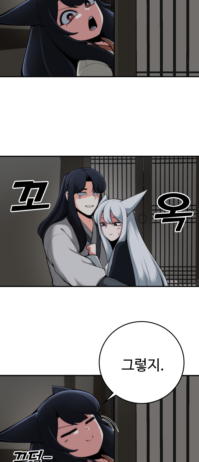32 페이지