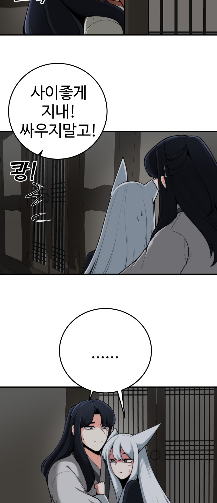 33 페이지