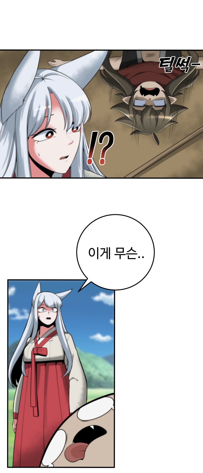 13 페이지