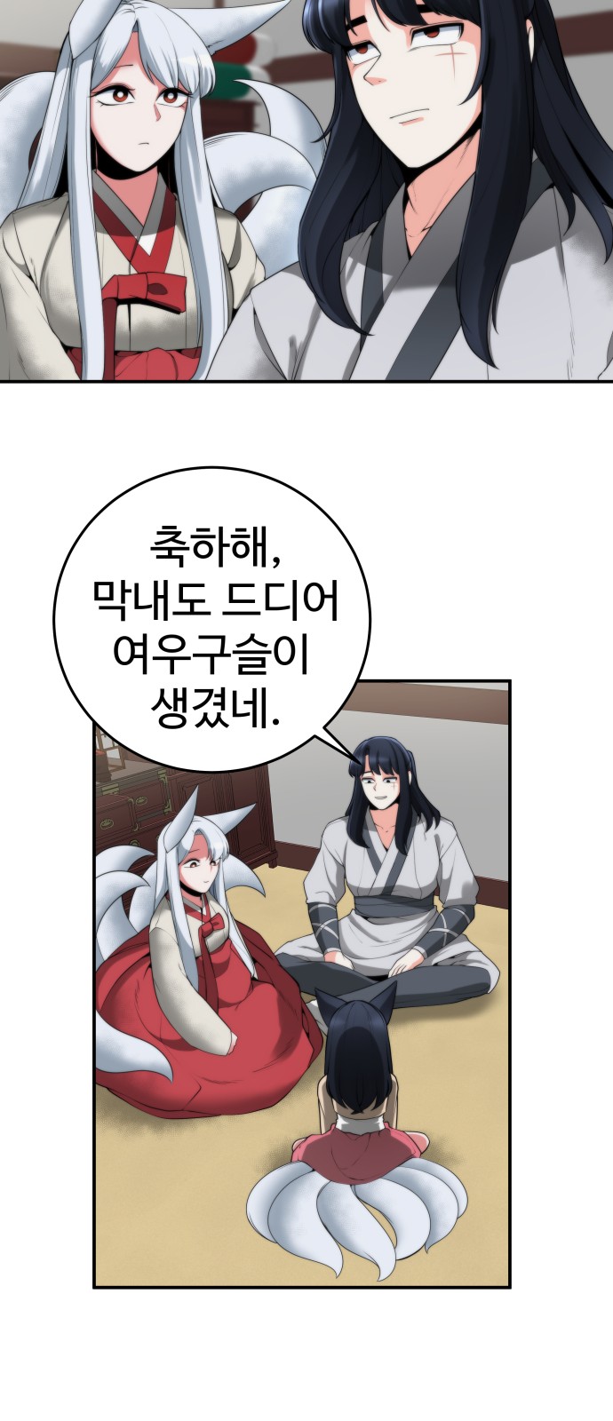 18 페이지