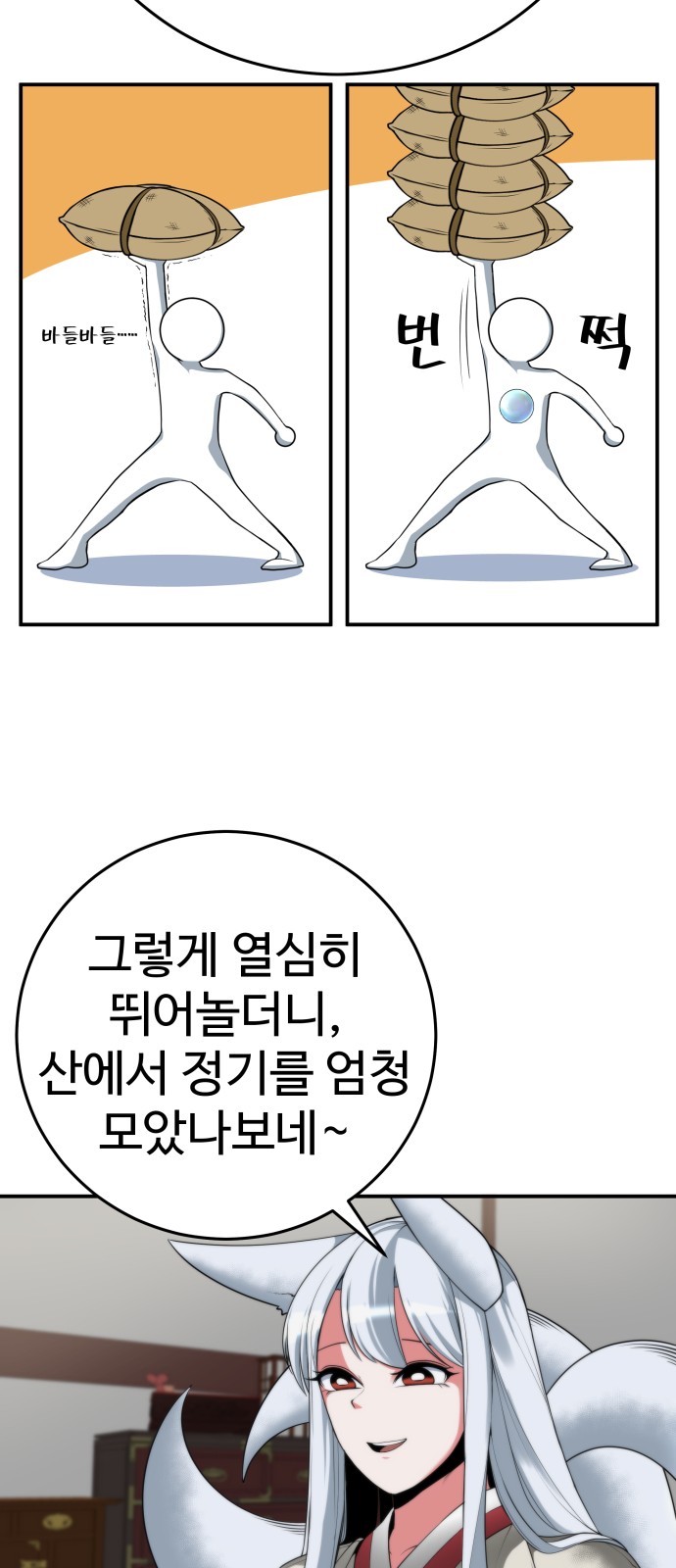 20 페이지
