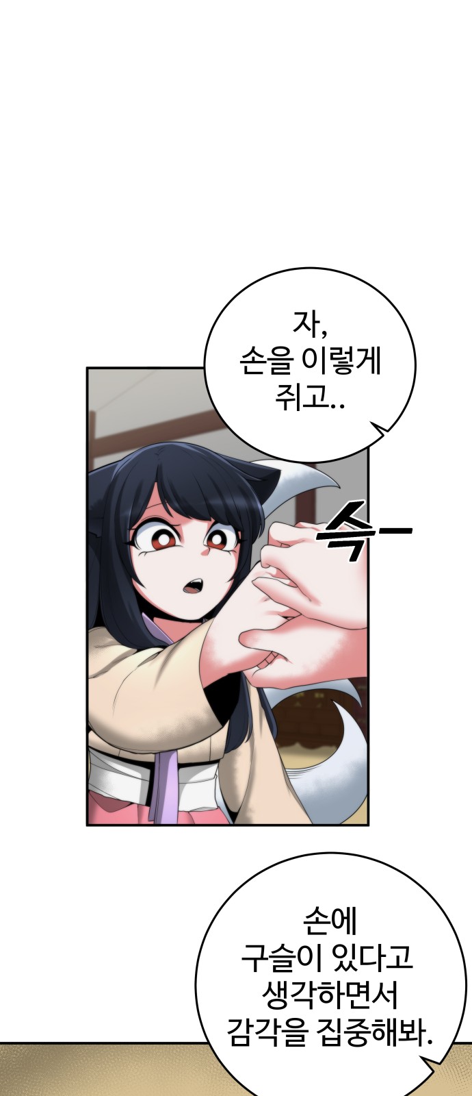 22 페이지